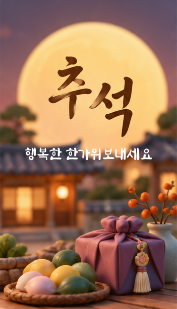 배너